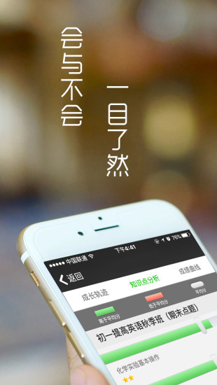 外国游客“在华扫货”热