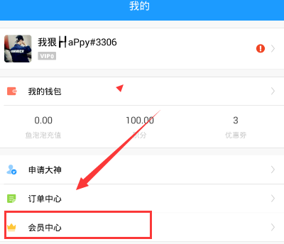 男子拿火锅店餐具给狗喂食