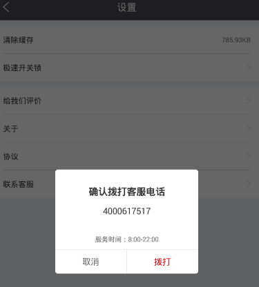 tent（tent是什么意思）