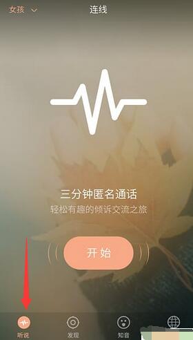 台名嘴点赞大陆电子支付