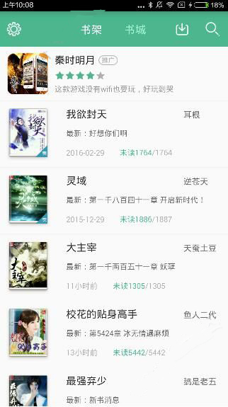 霸王茶姬赴美上市，开盘首日涨超 15%，其为何在当下时点选择纳斯达克？市值能否超越蜜雪冰城?