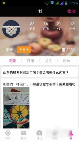 韩警方及公调处千余人抓捕尹锡悦，尹锡悦将主动出席公调处调查，接下来他将面临哪些法律及政治问题？