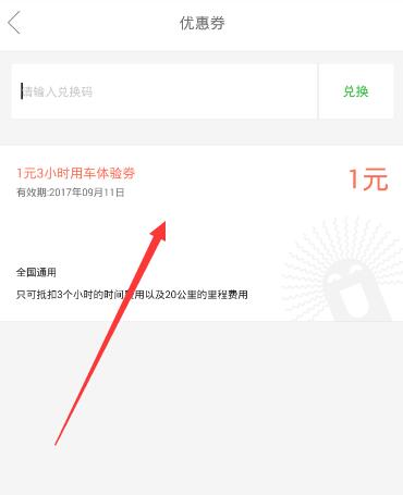 数百名小米SU7Ultra车主要求退车