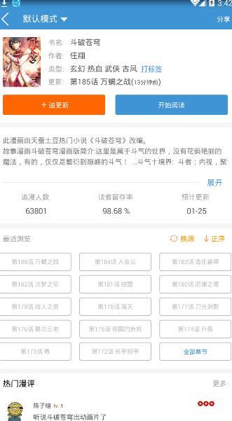 宁芙奖投票机制是怎样的
