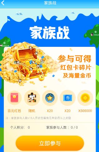 王楚钦孙颖莎复盘训练满脸认真