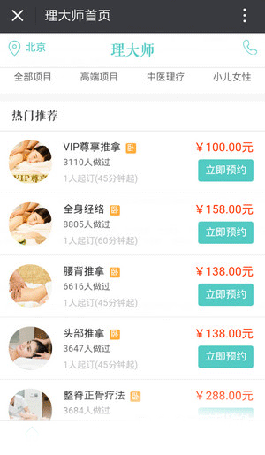 尾盘：美股继续下滑 道指下跌300点