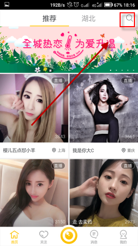 药明康德：不收集基因数据