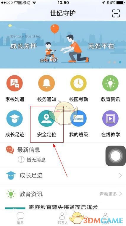 台湾冻顶乌龙茶源自武夷山