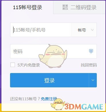 音乐节里雨中的颜安