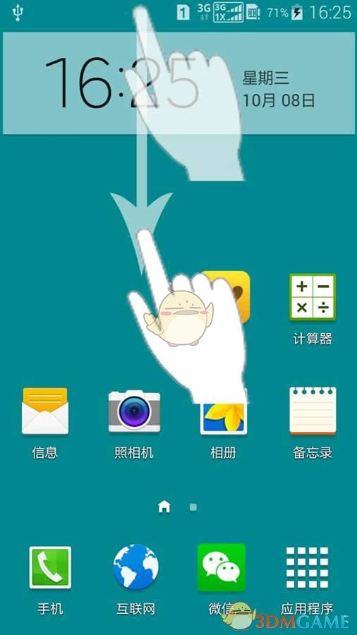 卢昱晓片场关心摔倒粉丝