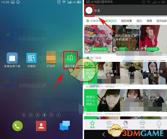 满清时满城里的八旗主要从事什么生产活动？劳动强度大不大？
