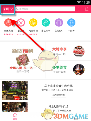 教育部发布2025年研考国家线