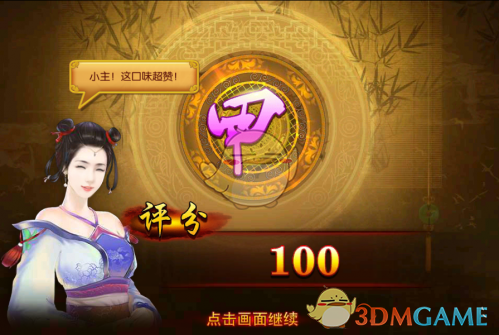 是谁让孙艺洲唱的死了都要爱