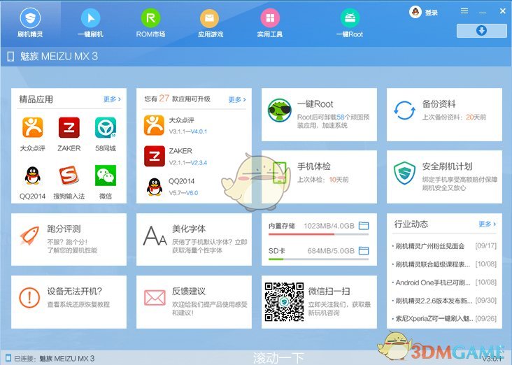 婚宴起火 新郎母亲说酒店还想要饭钱