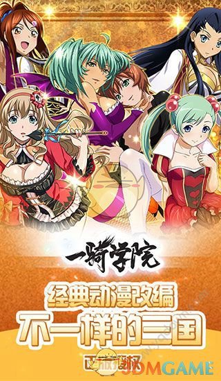魏锐首秀战胜秋元皓贵