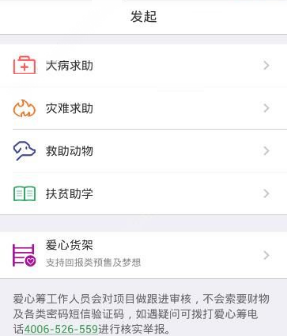 全球首例基因编辑猪肝完全替换人肝，手术的成功对肝衰竭患者有何意义？