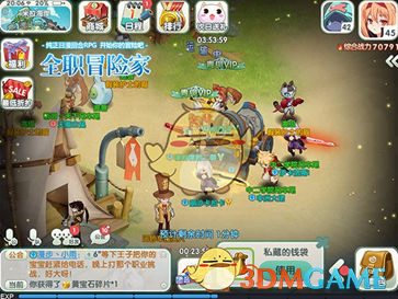 减肥五大误区你中了几个