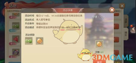 韩安冉说她是照着Angelababy整的）
