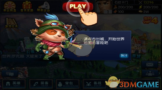 不同等级的大胸女生