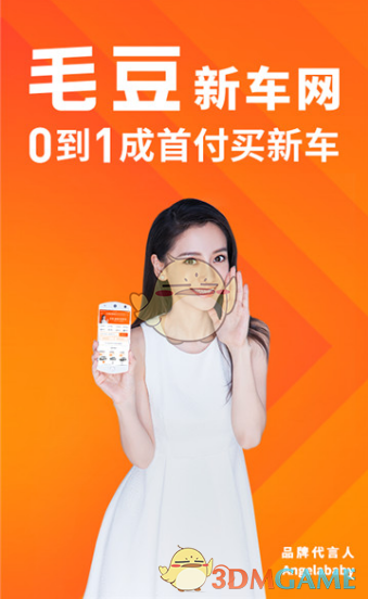 于东来说该好好反思静一下