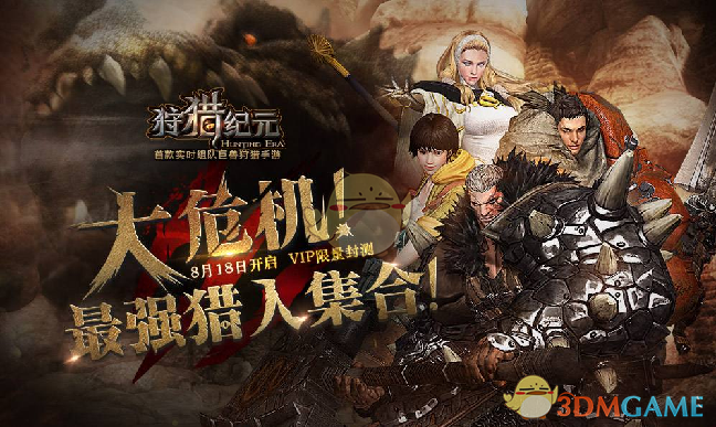 特朗普罕见批评普京