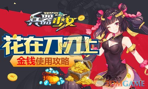 无忧渡