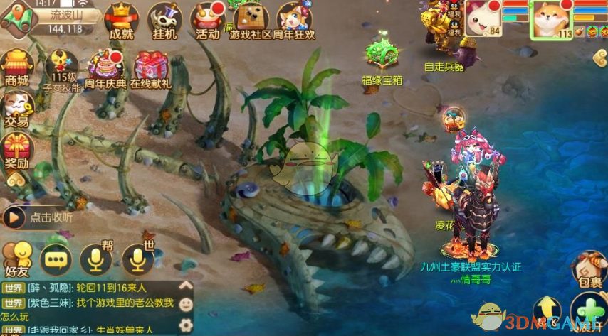 PCS（Pcs.是什么意思）