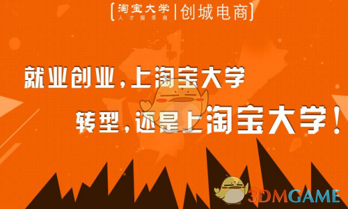 家国永念致敬英雄