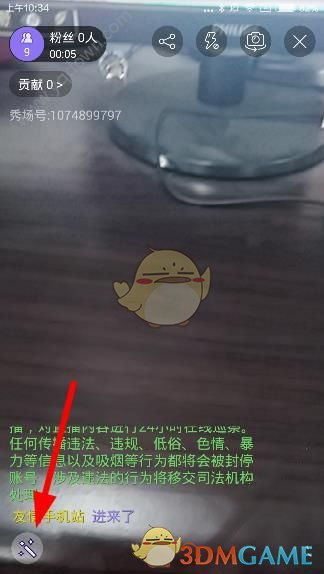 专访多位网络安全专家：DeepSeek遭网攻 警惕国家级对手的DDoS攻击