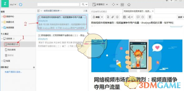 前备箱设计中最关键的因素是什么
