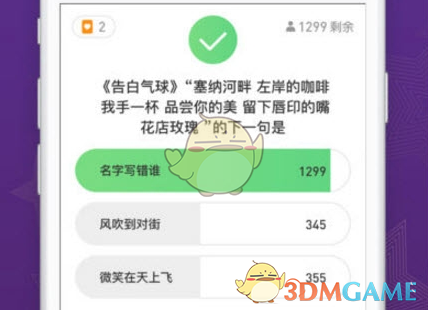 蛇年最有名的古典神话是什么？
