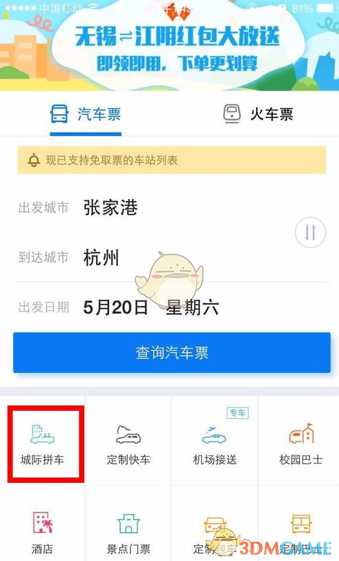 假如变胖了你还会爱我吗