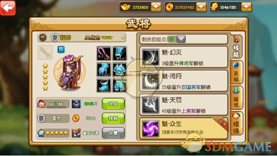 虞书欣五一夹欣摇