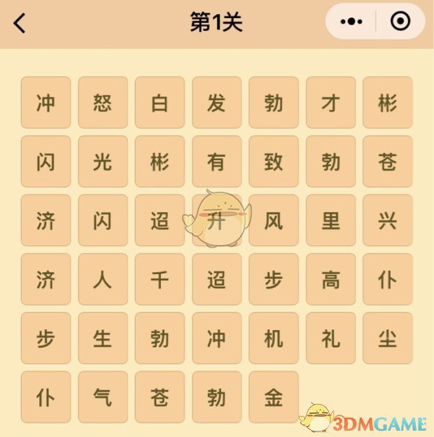 邱贻可说陈玘养猪没活几个