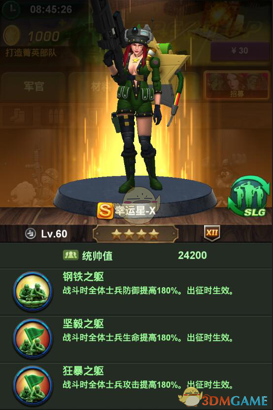 时代少年团演唱会ootd