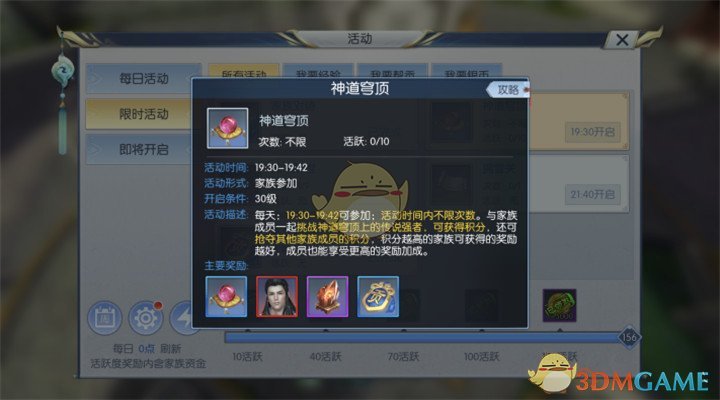 抽象圆头哈气耄耋猫