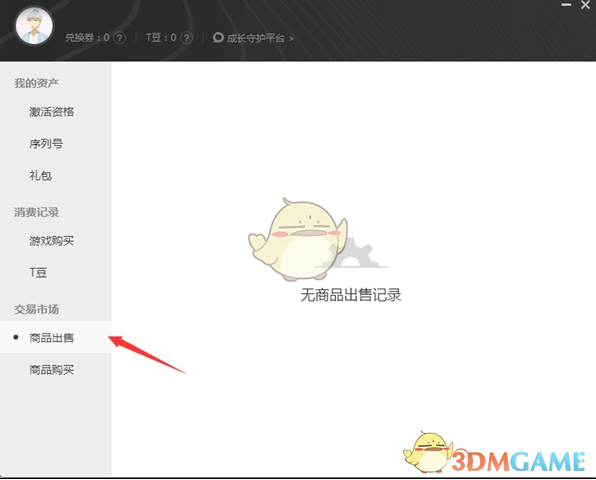 不得将开会发文、留痕打卡作为评价指标！湖南出台督查激励新办法