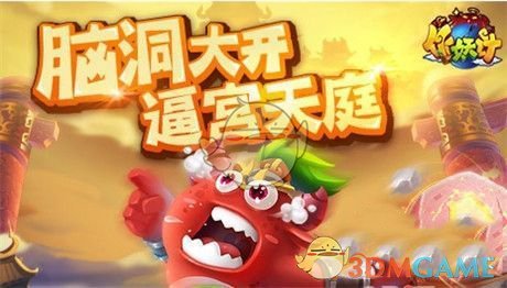 丁真爆改十八铜人