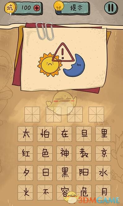 上海车展真香现场