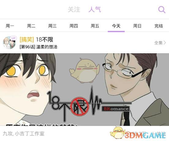 现货黄金向上触及3400美元/盎司