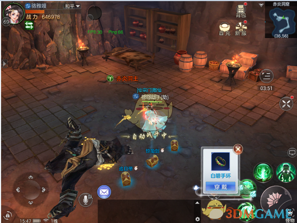 DeepSeek+Kimi|党建人做PPT的“救命”神器！3步走自动生成详细教程来了