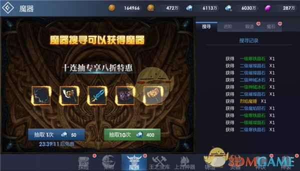 股海导航_2025年5月7日_沪深股市公告与交易提示