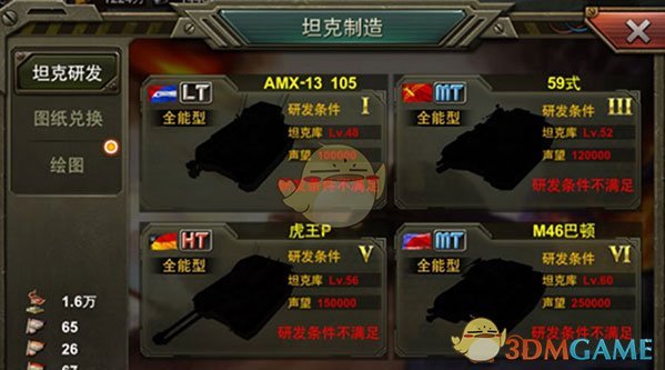 无语！从美国非法入境魁省，获救后立即申请难民身份！幸亏骑警及时救援，一家四口才免于冻死冰天雪地中