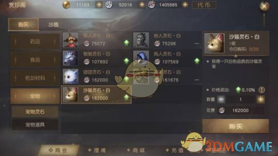 为什么腾讯《三角洲行动》这么多外挂？第一人称游戏作弊屡禁不止？