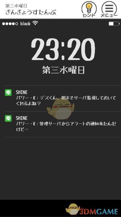 人民币涨回来了 创今年最高值