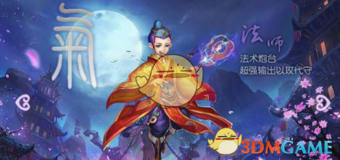如何评价《原神》5.4 版本前瞻特别节目「梦间见月明」？