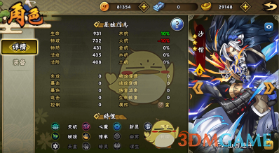 理想AI Talk第二季