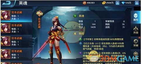 无忧渡全员喜剧人