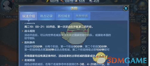 普理查德：现在要全力备战G4