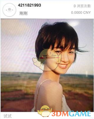 为什么高中突然急切地推行周末双休？